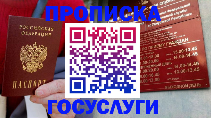 форма 3 в Рыбинске