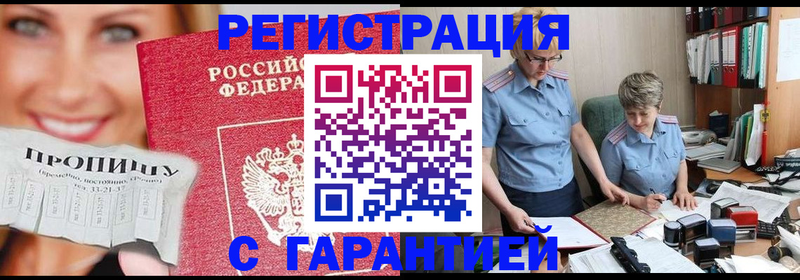 регистрация для школы в Рыбинске